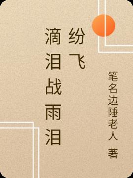 最强管家全文免费阅读