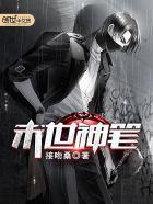 她真的太香了 书评