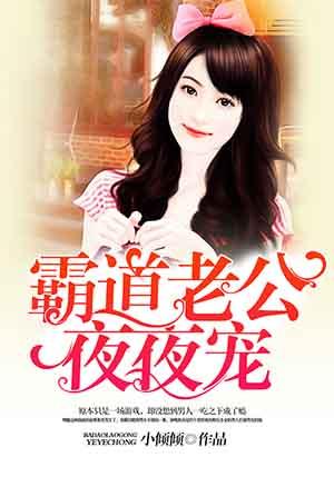 道神全文阅读免费阅读全文