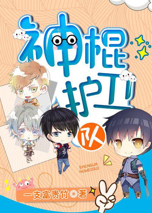 宇宙职业选手境界等级