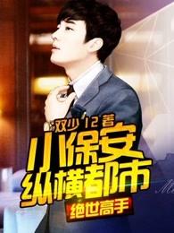 得分后卫是射手吗