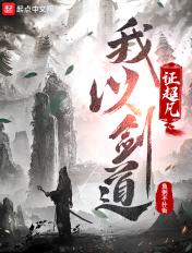 国民男神爱上我娇妻很甜免费阅读